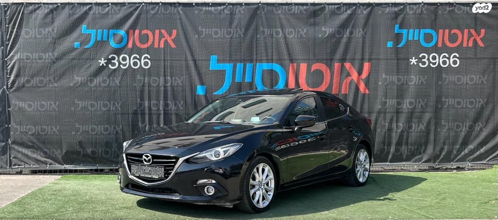 מאזדה 3