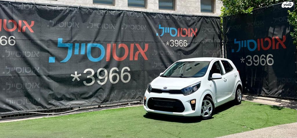 מודעת רכב קיה פיקנטו