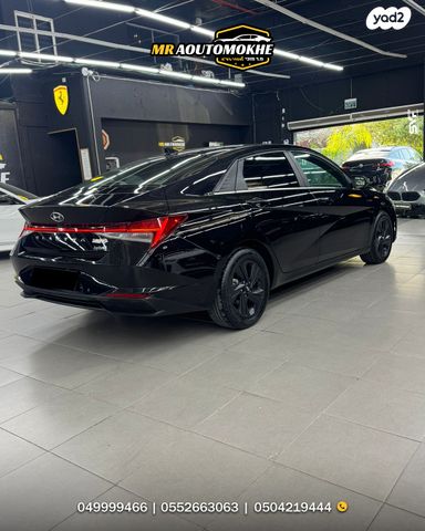 יונדאי אלנטרה