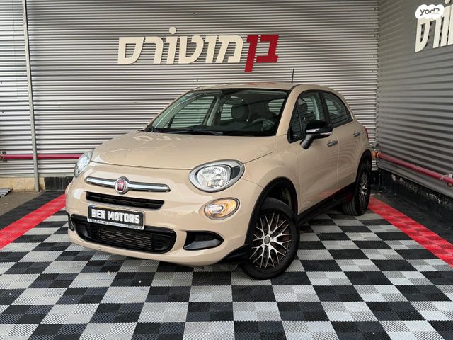 פיאט 500X