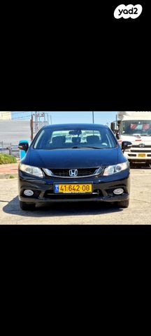 הונדה סיוויק