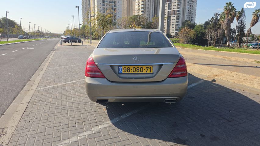 מרצדס-בנץ S-class