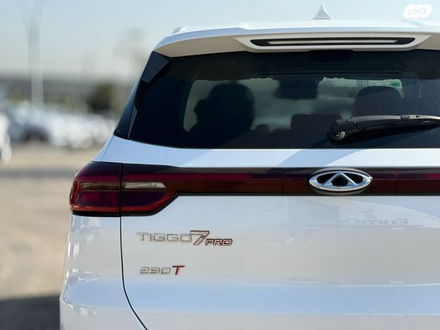 צ׳רי טיגו 7 פרו