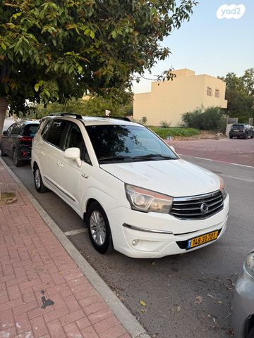 מודעת רכב סאנגיונג רודיוס 1