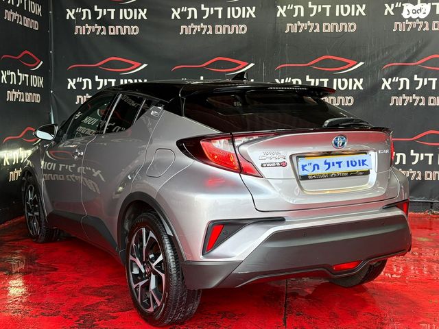 טויוטה C-HR