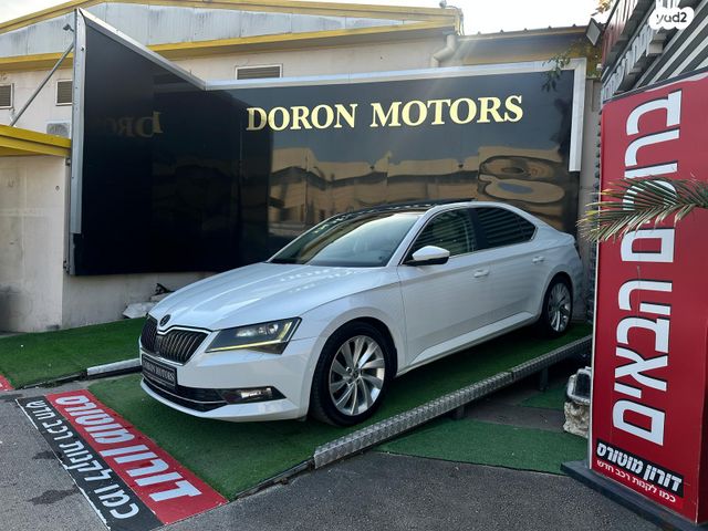 מודעת רכב סקודה סופרב