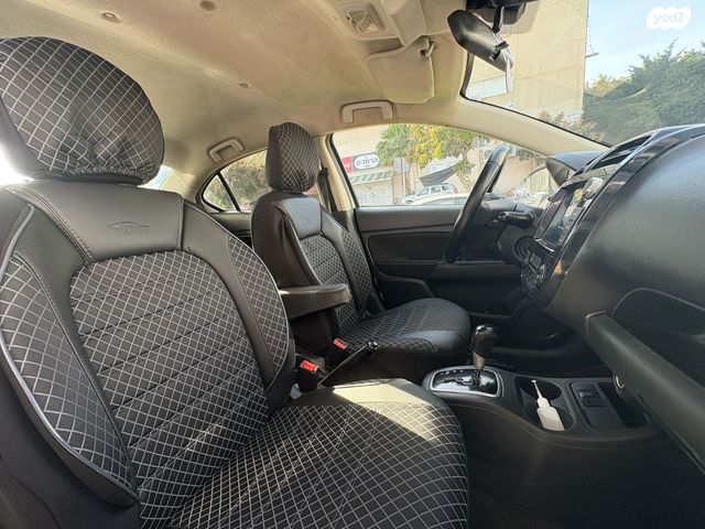 מיצובישי אטראז'