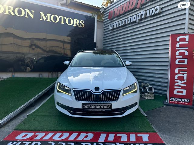 סקודה סופרב