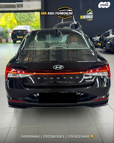 יונדאי אלנטרה