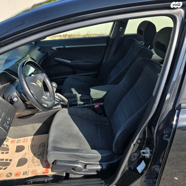 הונדה סיוויק