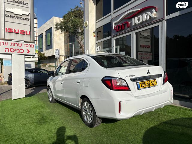 מיצובישי אטראז'