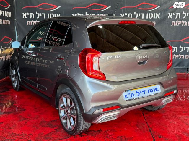 קיה פיקנטו
