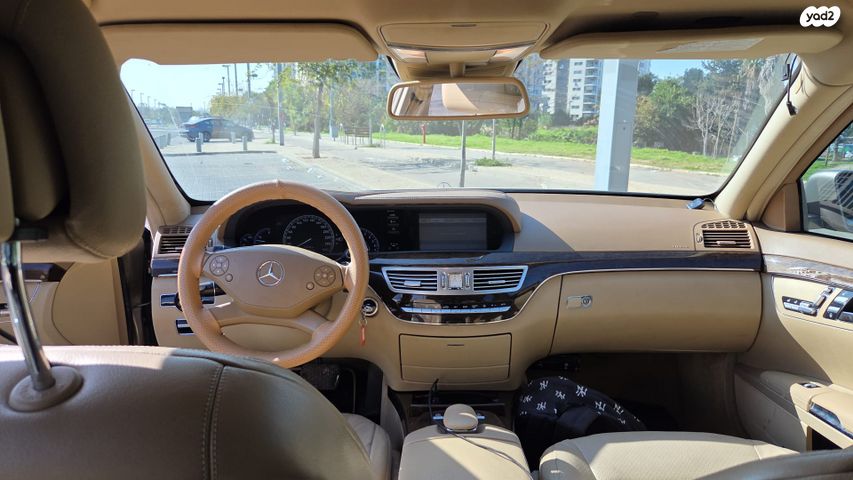 מרצדס-בנץ S-class