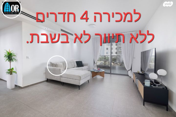 ש"י עגנון 15