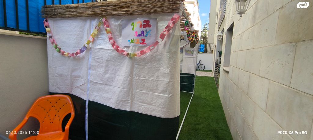 דירת גן, הרב קטרוני 29, מחנה יהודה, פתח תקווה