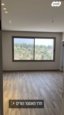 טריפלקס, רבי יוסי בן קיסמא 22, אלעד, אלעד