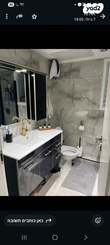 דירה, סמטת השחר 3, נווה רבין, אור יהודה