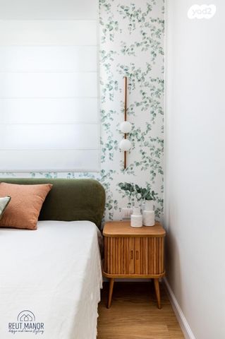 דירה, קרל פופר 9, קרית המדע, נתניה