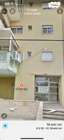 דירה, חנה סנש 15, מרכז העיר, לוד