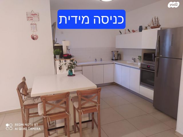 חיים הרצוג 15