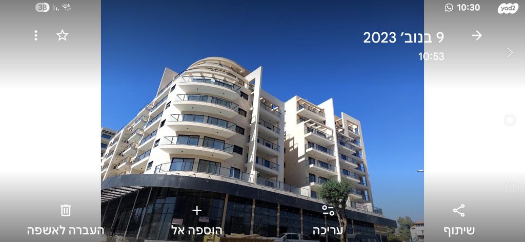 שדרות חטיבת גולני 7