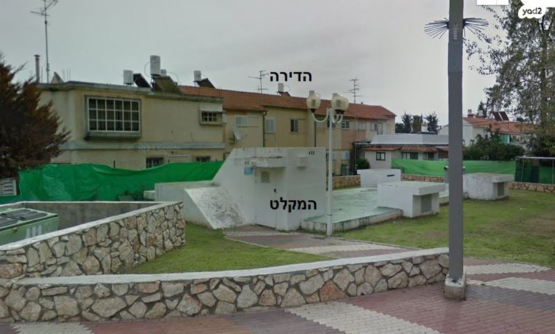 דירה, החלוץ 26, טרומפלדור, נהריה