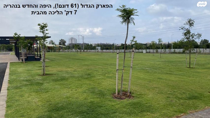 דירה, החלוץ 26, טרומפלדור, נהריה