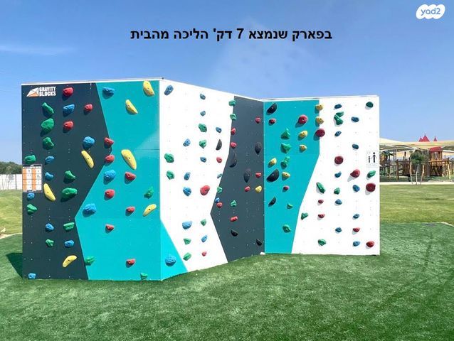 דירה, החלוץ 26, טרומפלדור, נהריה