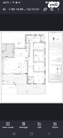 דירה, הגת 1, כרמי צור, כרמי צור