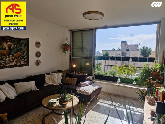 אהרון שקולניק 