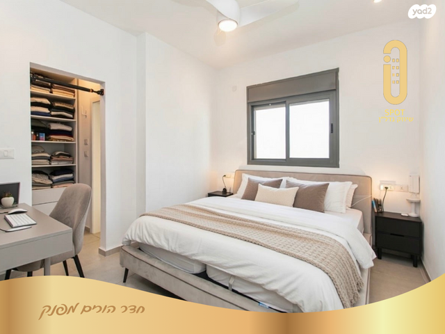 דירה, דוכיפת, רמות יצחק, נשר