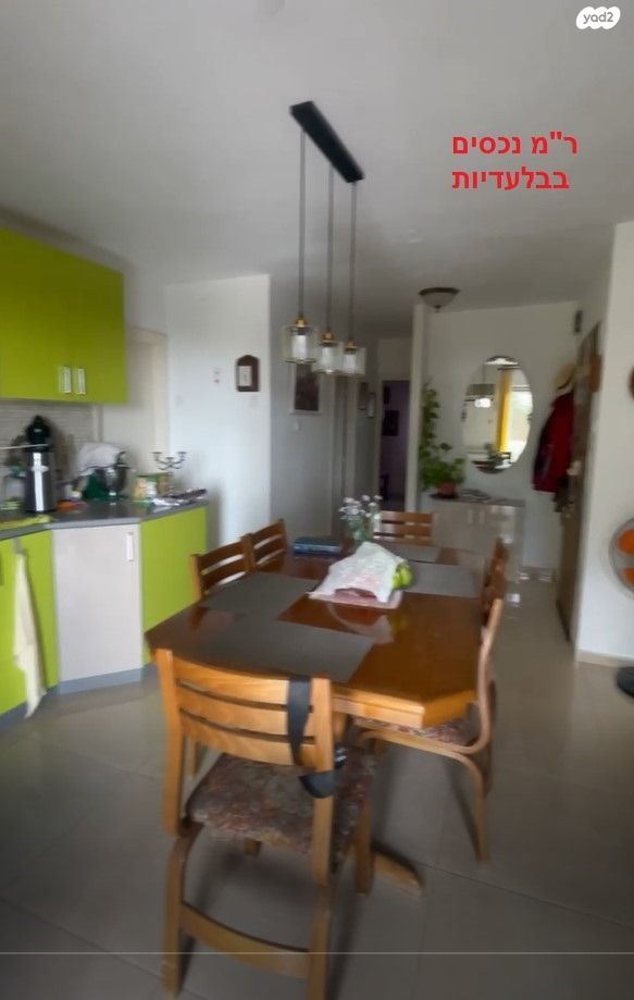 דירה, אבשלום חביב, ארמון הנציב, תלפיות מזרח, ירושלים