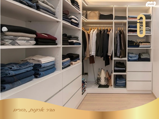 דירה, דוכיפת, רמות יצחק, נשר