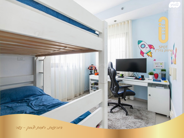 דירה, דוכיפת, רמות יצחק, נשר