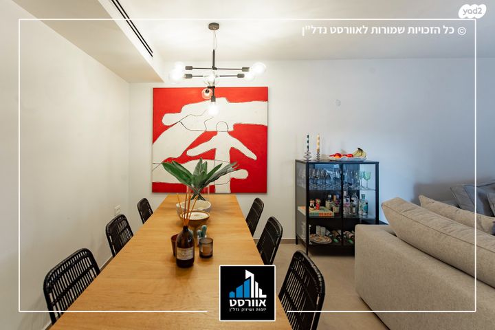 דירה, בית בפארק ,פרדס בחסכון, אור יהודה