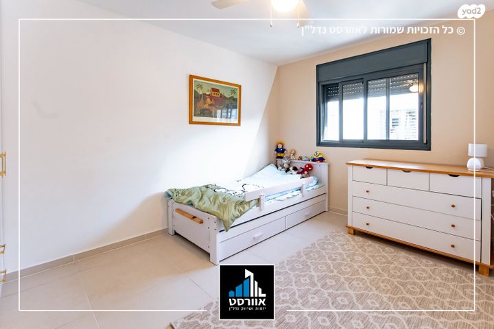 דירה, בית בפארק ,פרדס בחסכון, אור יהודה