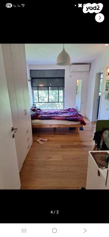 דופלקס, סן מרטין, רמת חן, רמת גן