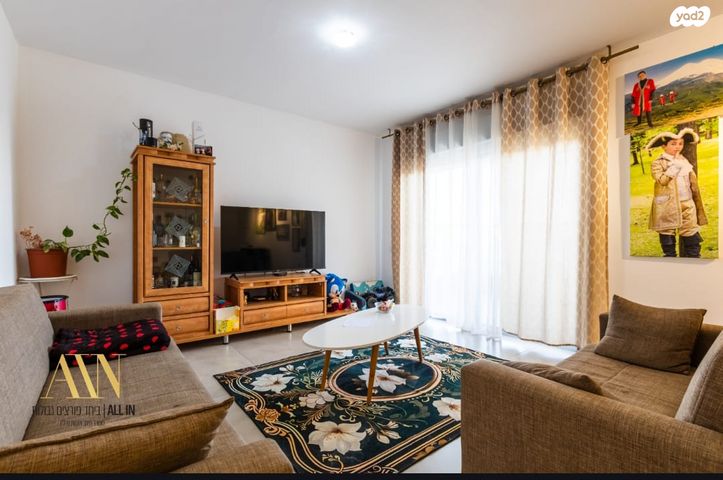 דירה, דימונה