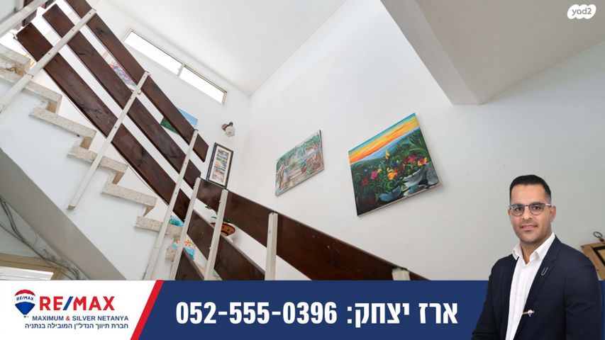 דופלקס, אירוס הארגמן 79, גבעת האירוסים, נתניה