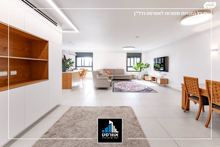 בית בפארק ,פרדס בחסכון