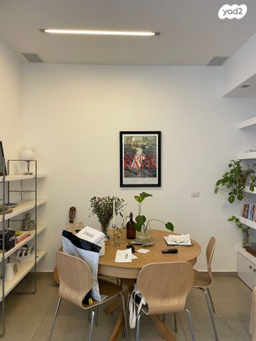 דירה, תל אביב יפו