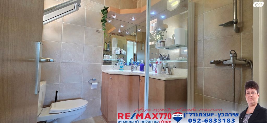 בית פרטי/ קוטג', כלניות, אחוזת ברק, אחוזת ברק