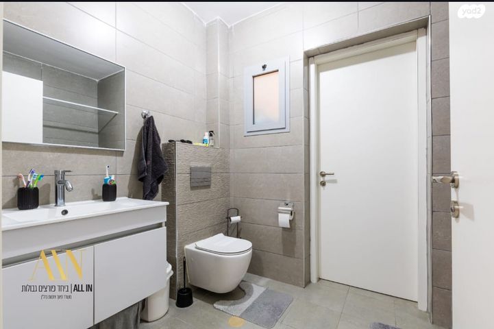 דירה, דימונה