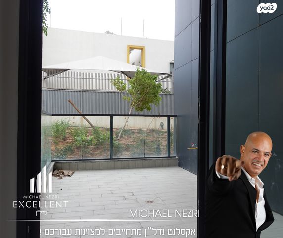 דופלקס, תל אביב יפו