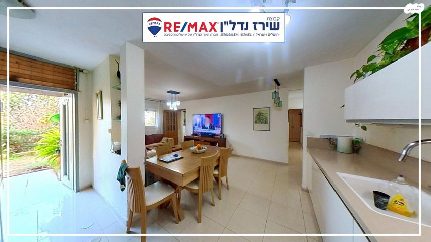 דירת גן, אליעזר קשאני 45, ארמון הנציב, תלפיות מזרח, ירושלים