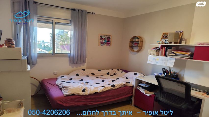 דירה, כפר סבא הצעירה, כפר סבא