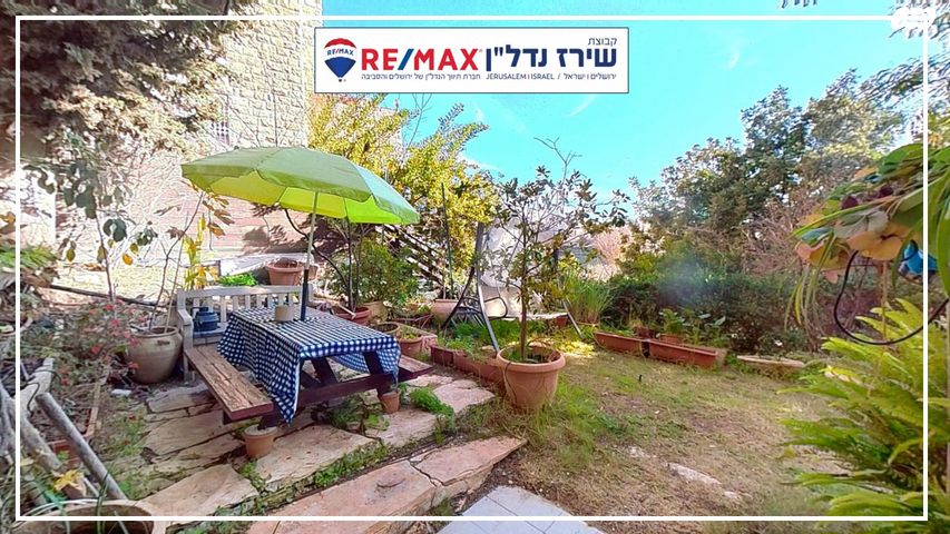 דירת גן, אליעזר קשאני 45, ארמון הנציב, תלפיות מזרח, ירושלים