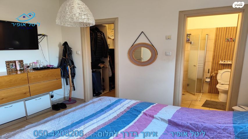 דירה, כפר סבא הצעירה, כפר סבא