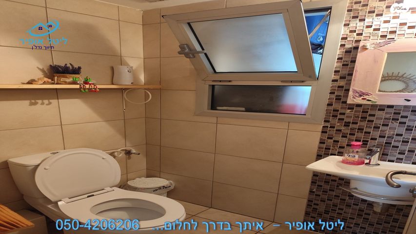 דירה, כפר סבא הצעירה, כפר סבא