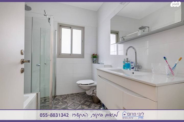 דירה, לייב פינסקר, א' / צפון מזרח העיר, רחובות